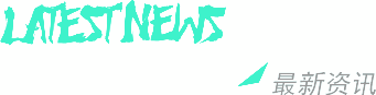 誠(chéng)立精密機(jī)械
